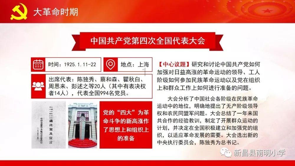 小魔仙的晚礼服