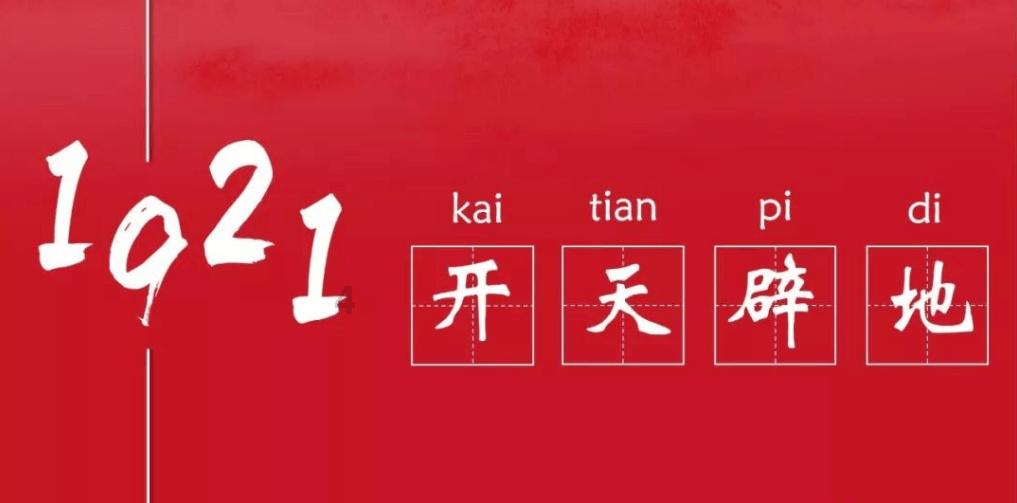 逃离废弃火车站