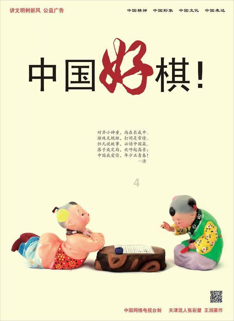 地狱天使