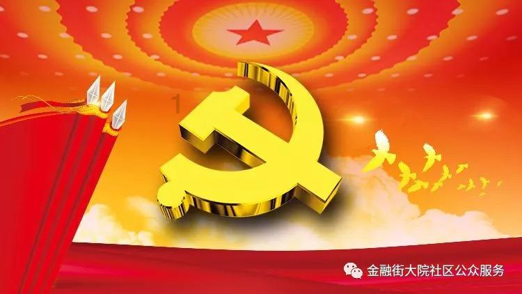 短线交易获益40万元，乐普医疗前高级副总经理被出具警示函