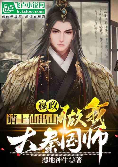 魔王支配