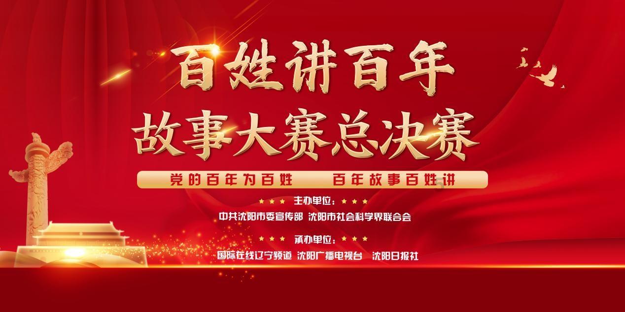 丁纯主持召开市委常委会会议