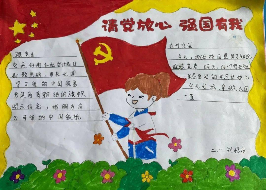 乐儿七巧板