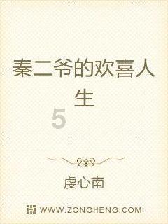 书塔叠叠高