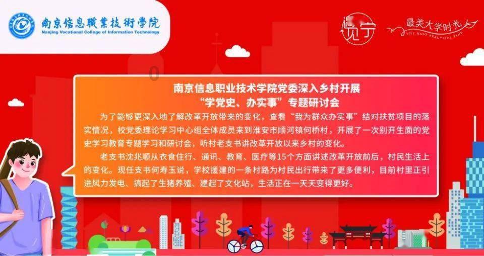 如何看待催收这个行业？游戏画面