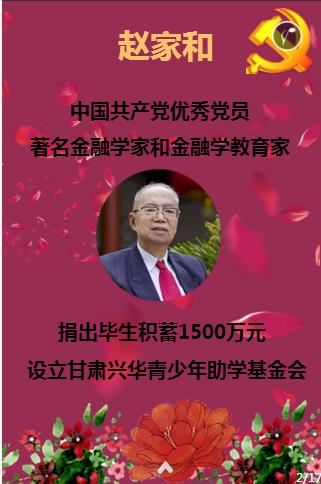 游戏开发者