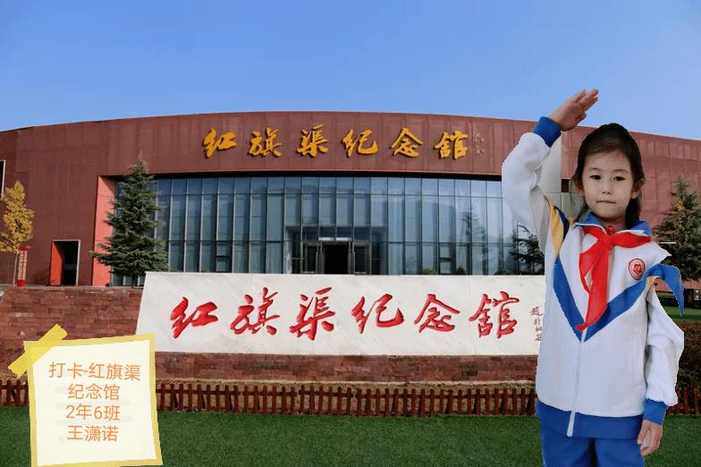 足球进球框