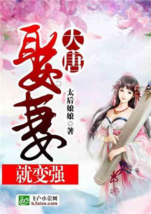 怎么样快速入睡呢?游戏画面