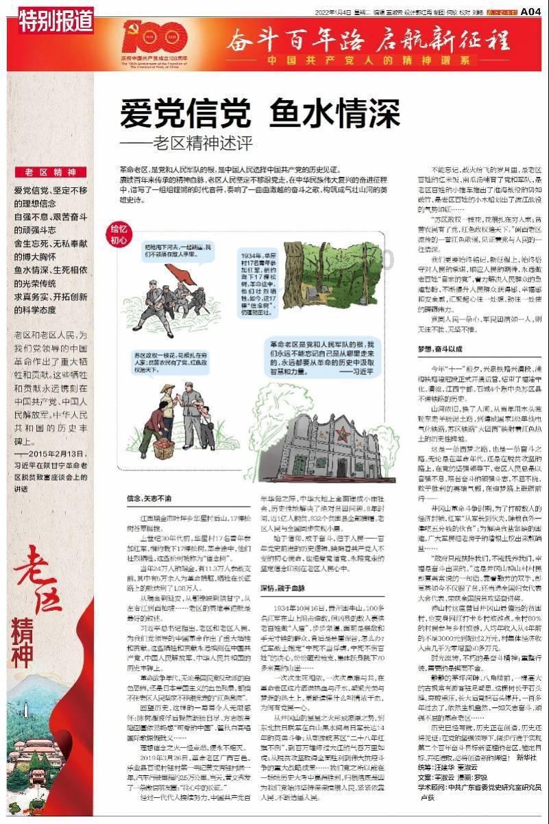 2024年1月肖兔人的桃花运，好不好姻缘情况如何
