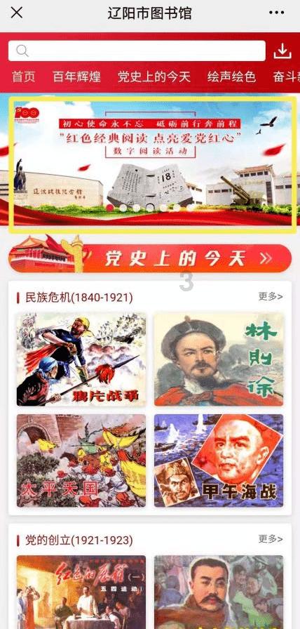 侏罗纪时代逃生