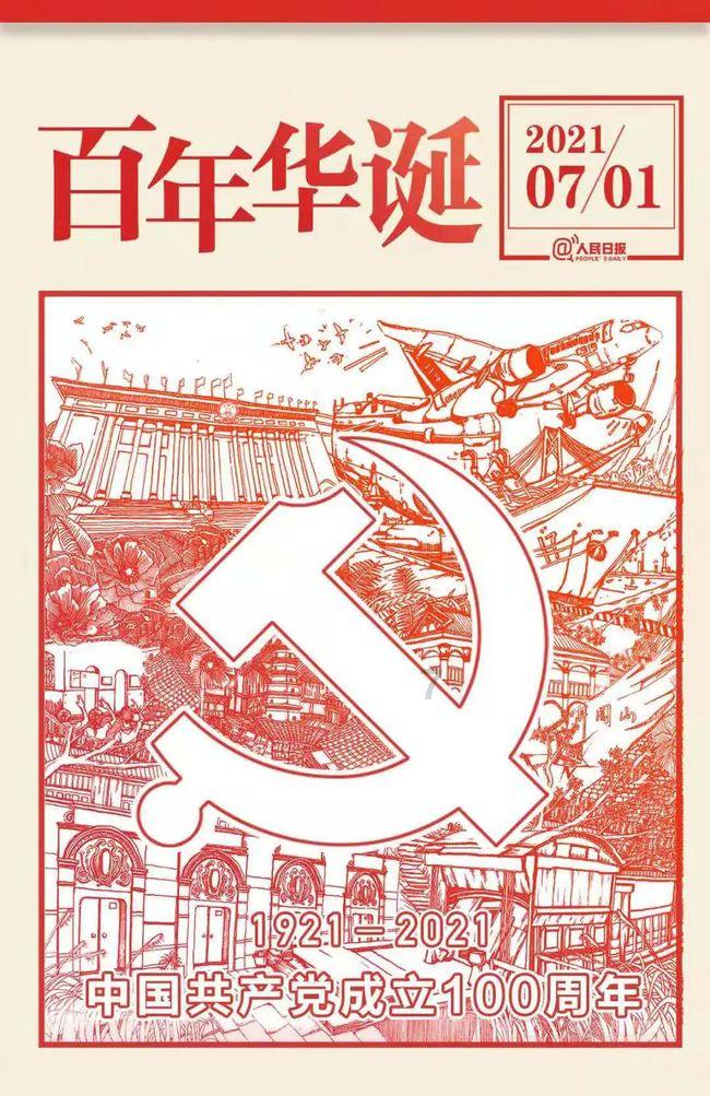 轩辕剑4外传：苍之涛