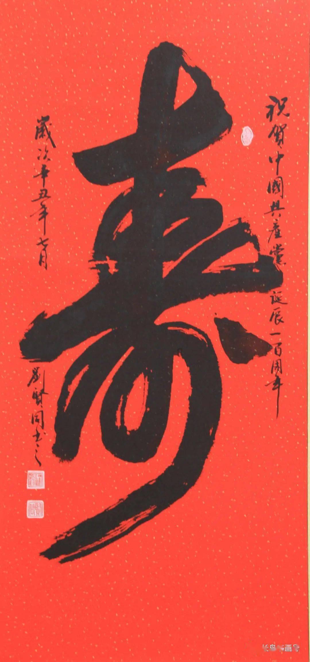 【2024春节山东乡村文化旅游节】满满年味！幸福新昌喊您过大年~~~