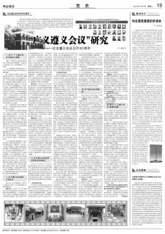 1月26日国内原油期货涨2.9%