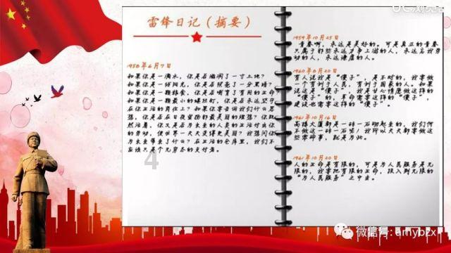 帽子时尚