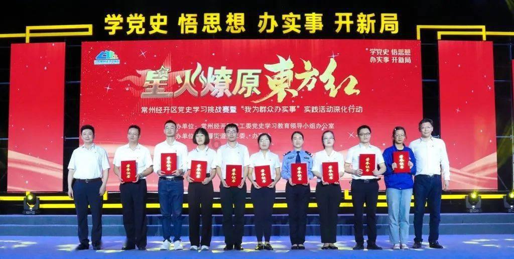 旋转轮胎