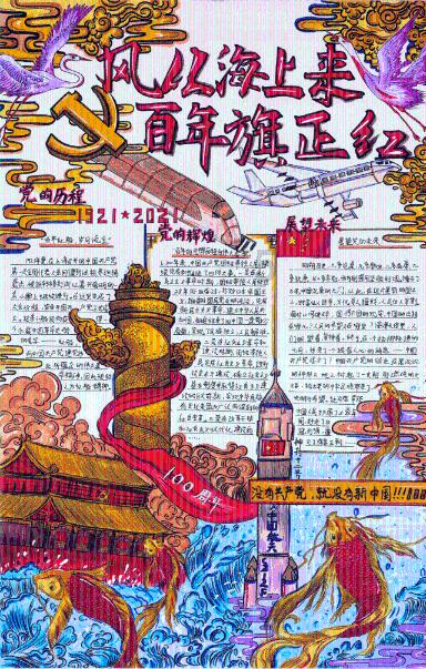 超级闪躲游戏