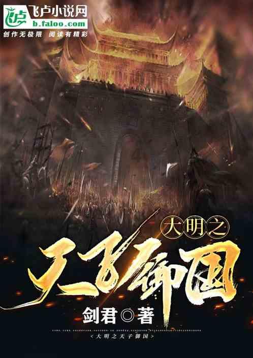 新大话3免费版