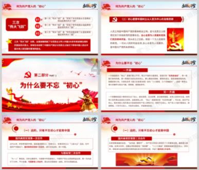 万王之王3D