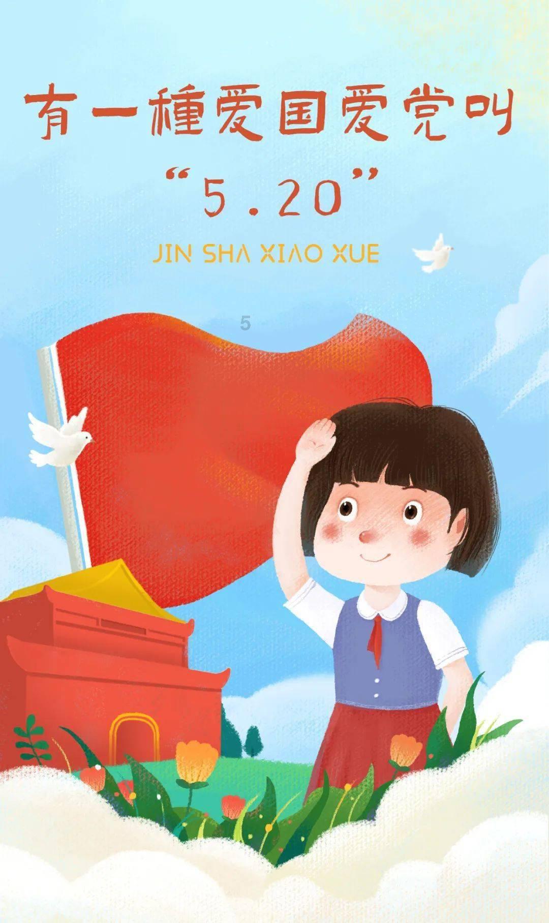 全民剧本大师内置菜单