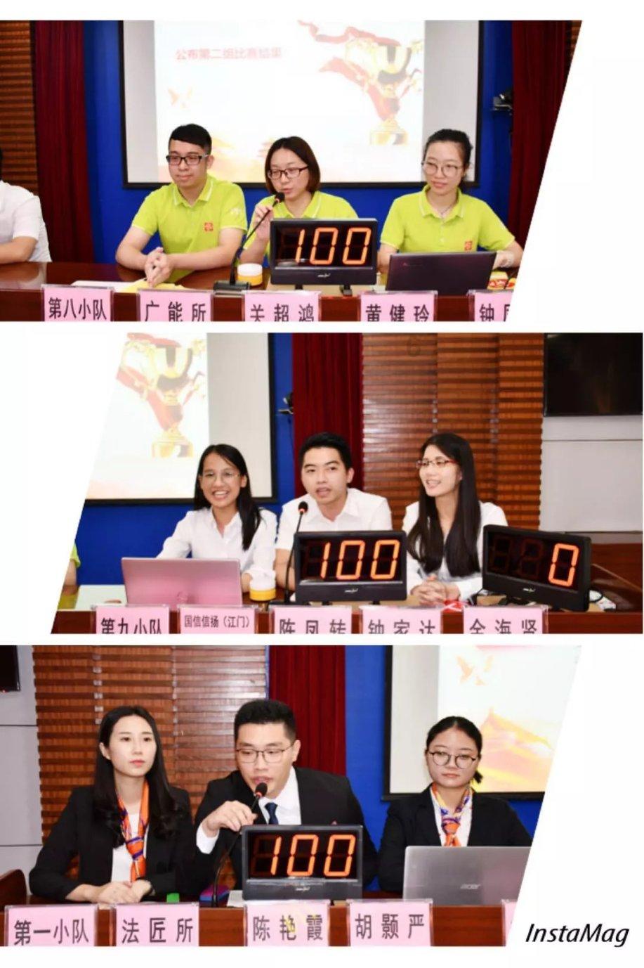 五胡十六国 - 成汉帝国:一个由少数民族流民建立的政权