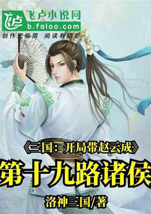 万众狂欢