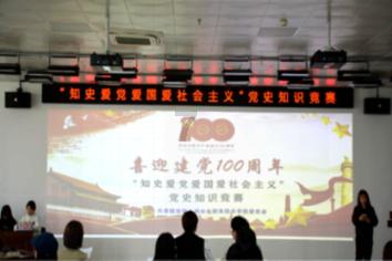 行尸走肉：米琼恩