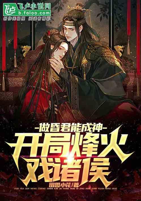 滚动的奶酪选关版