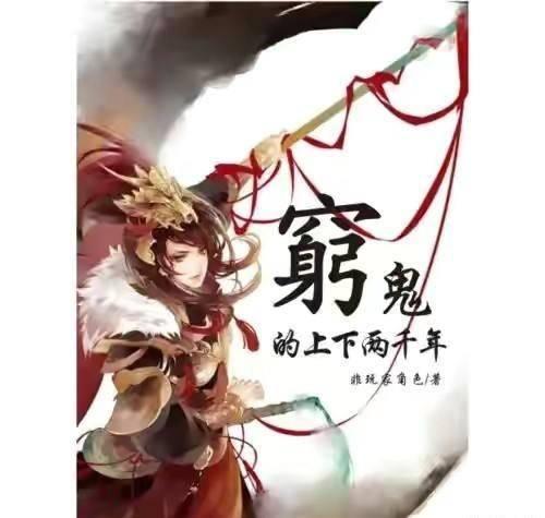 逃离狂热地带