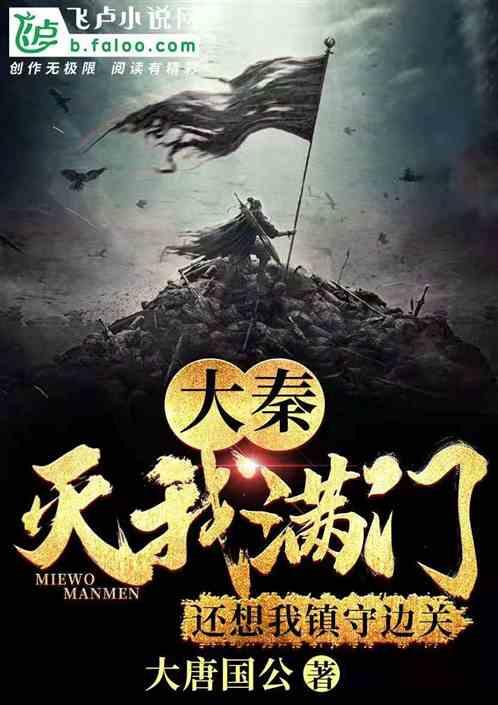 勇士之门