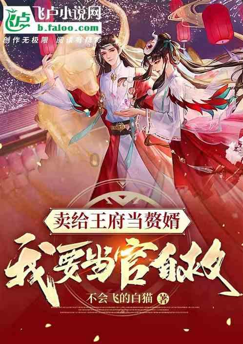 中餐厅之小凯厨神