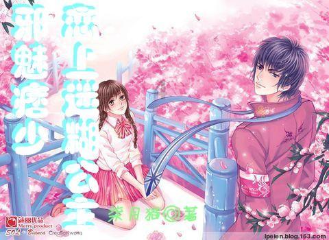 怪物大入侵中文版