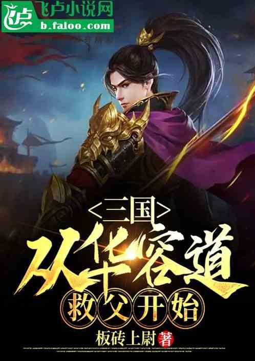 无主之地传说