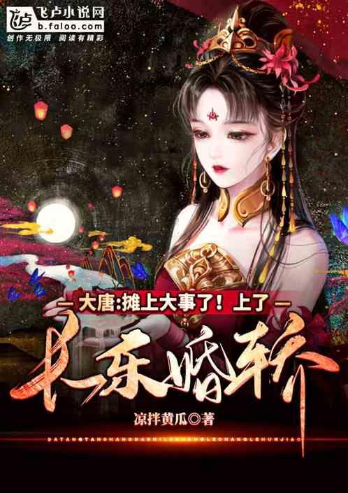 召唤神龙万宁版祖龙