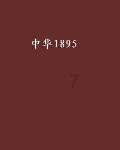 系带夏装