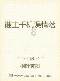 杀出重围人类分裂