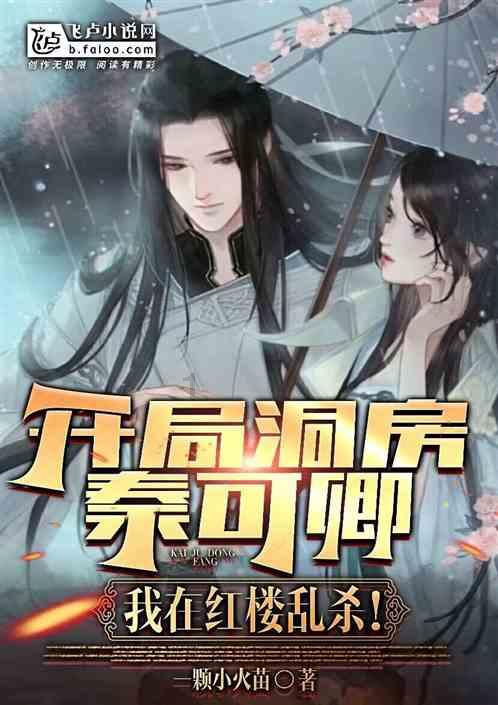 公主换装养成日记