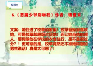 新乡附近的城市游戏画面