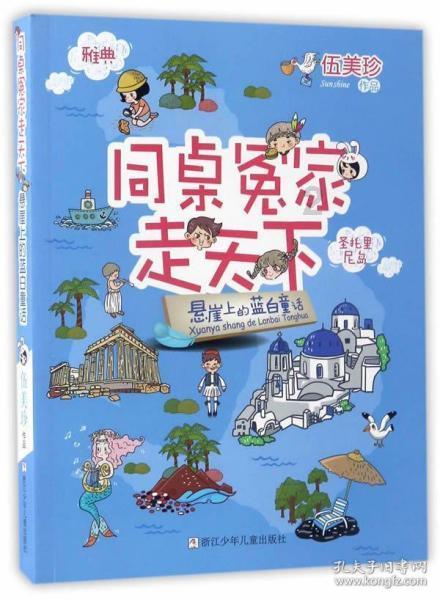 超奥特曼格斗