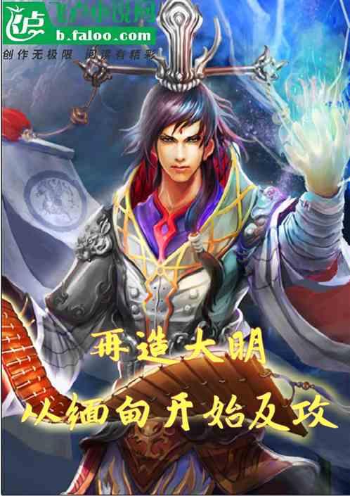 小魔仙跳舞