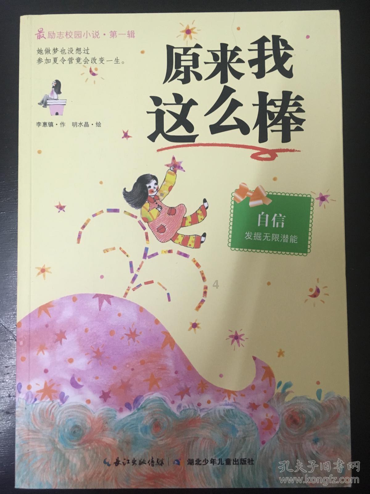城市帝国