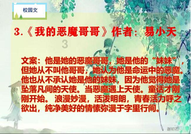 大学生在大学真的能学到东西吗？游戏画面