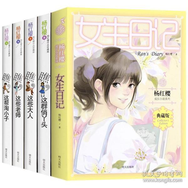 超黄金街霸3