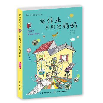 汽车华容道