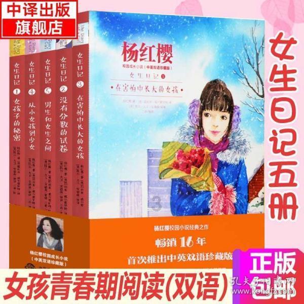 微酸秘密